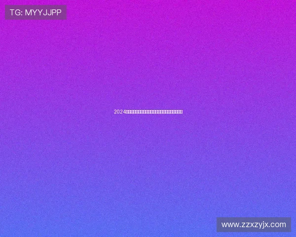 2024中国杯世界花样滑冰大奖赛在重庆激情开赛精彩纷呈