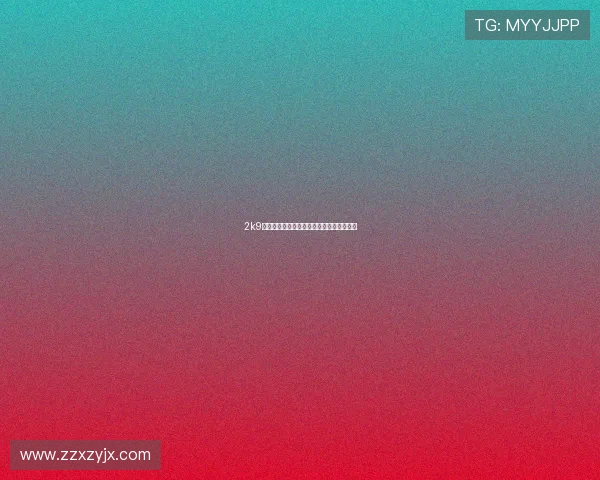 2k9空接大赏:篮球场上的空中艺术与震撼瞬间 2k9空接大赏:篮球场上的空中艺术与震撼瞬间