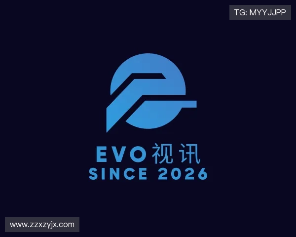 了解EVO视讯